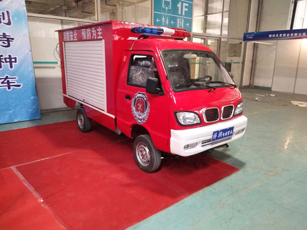 電動(dòng)消防車(chē)
