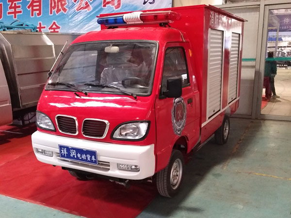 電動(dòng)消防車(chē)